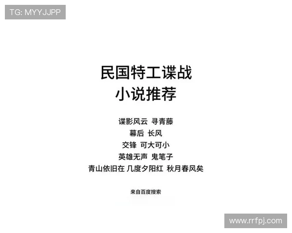 围绕变色龙1978再现谍影交锋的时代情仇与信念抉择新篇章 围绕变色龙1978再现谍影交锋的时代情仇与信念抉择新篇章