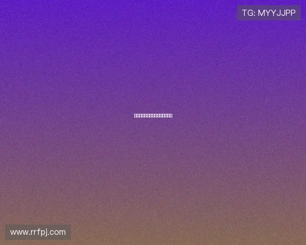 伪装着：一场关于真实的自我探索