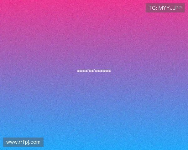 张一宁：从乒坛“大魔王”到国民女神的蜕变之路